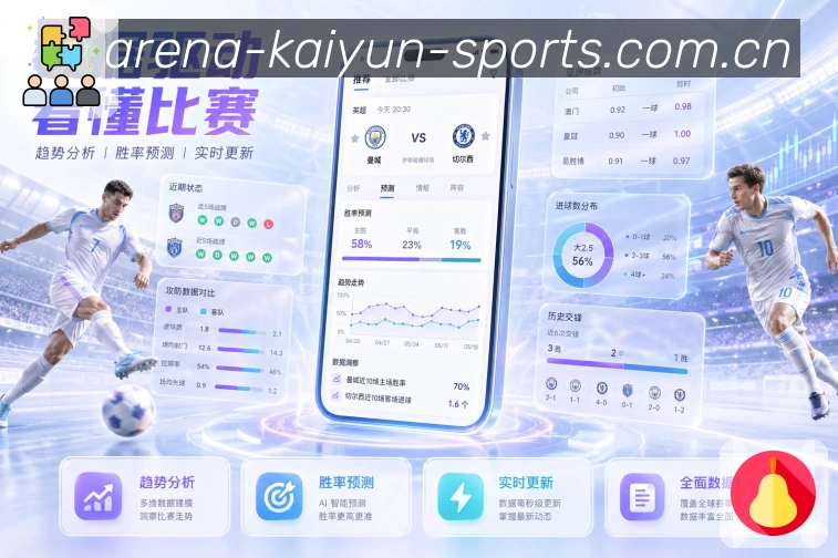 直播入口